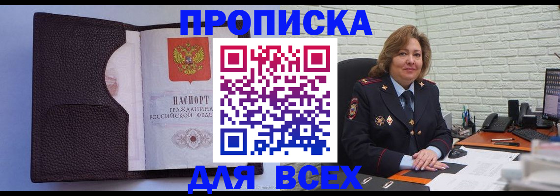 регистрация для школы в Стерлитамаке